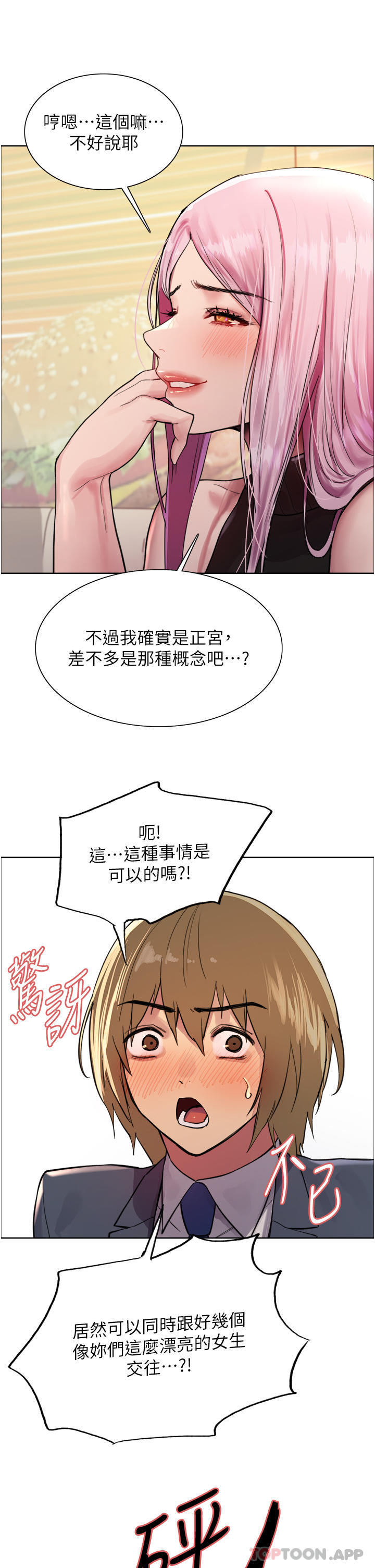 第21张