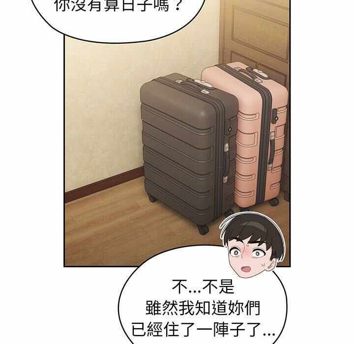 第46张