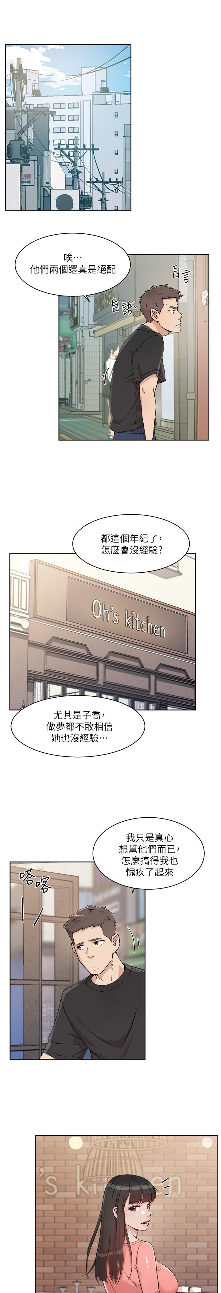 第9张