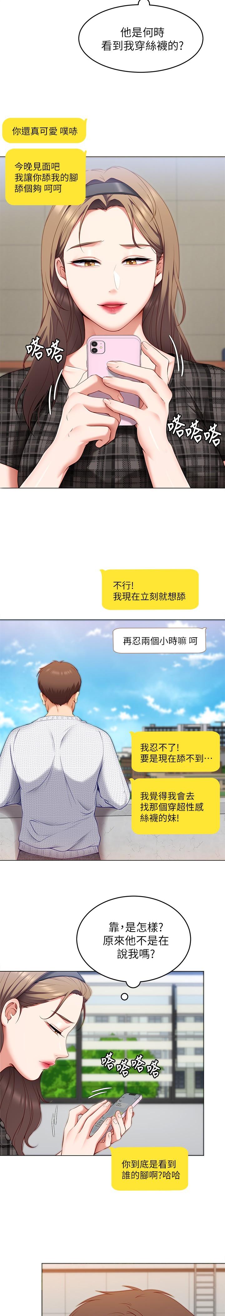 第40张