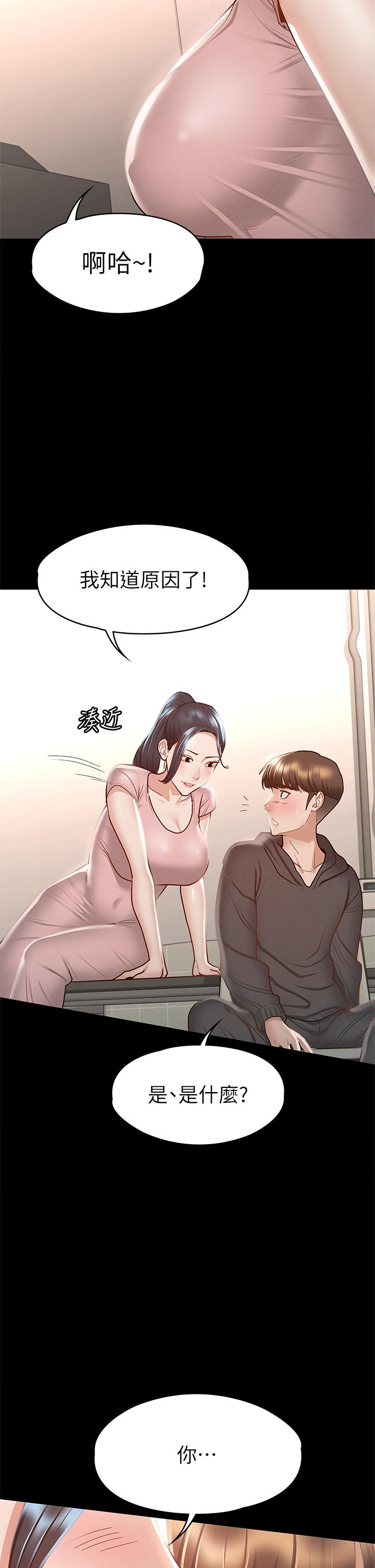 第27张