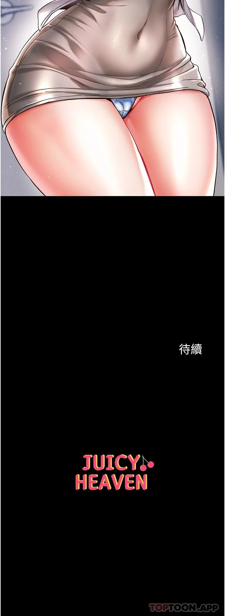 第36张