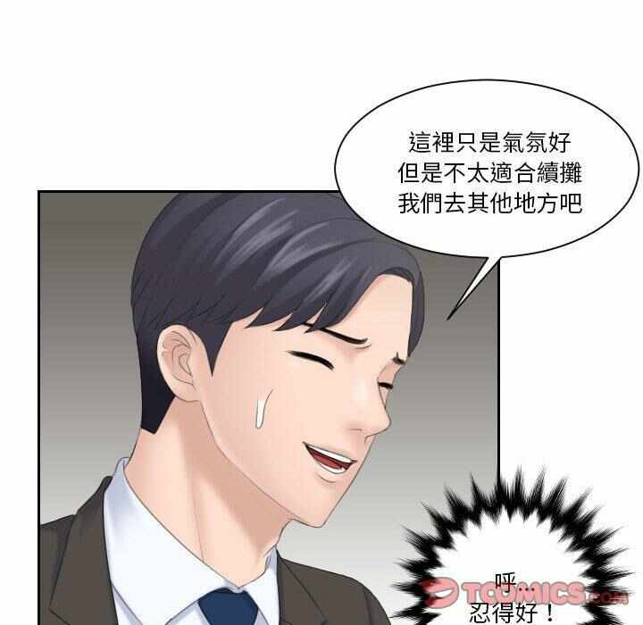 第24张