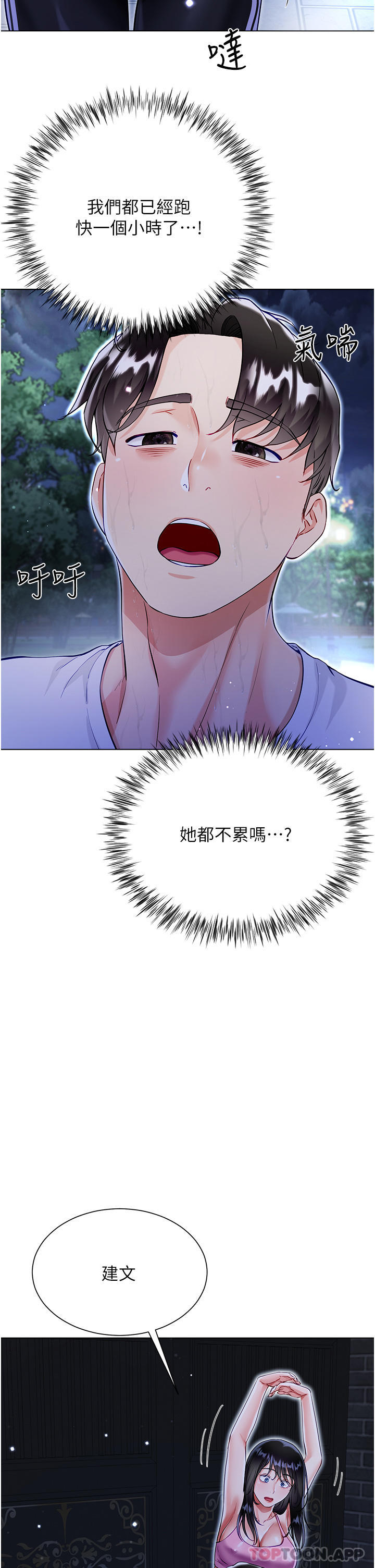 第4张