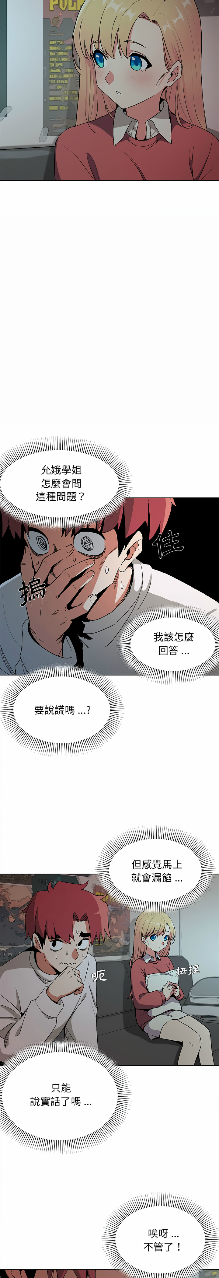 第3张