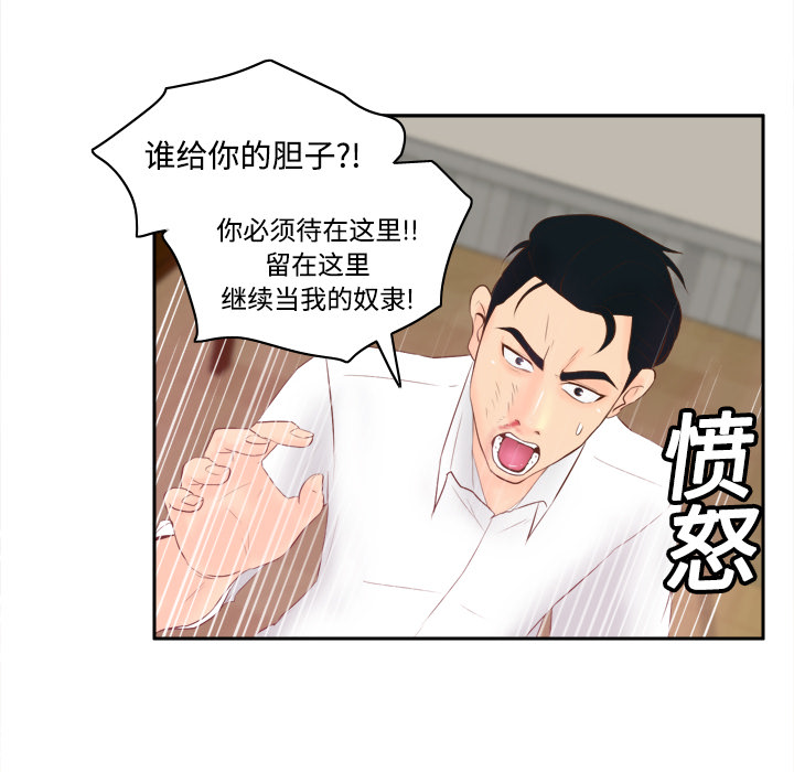 第36张