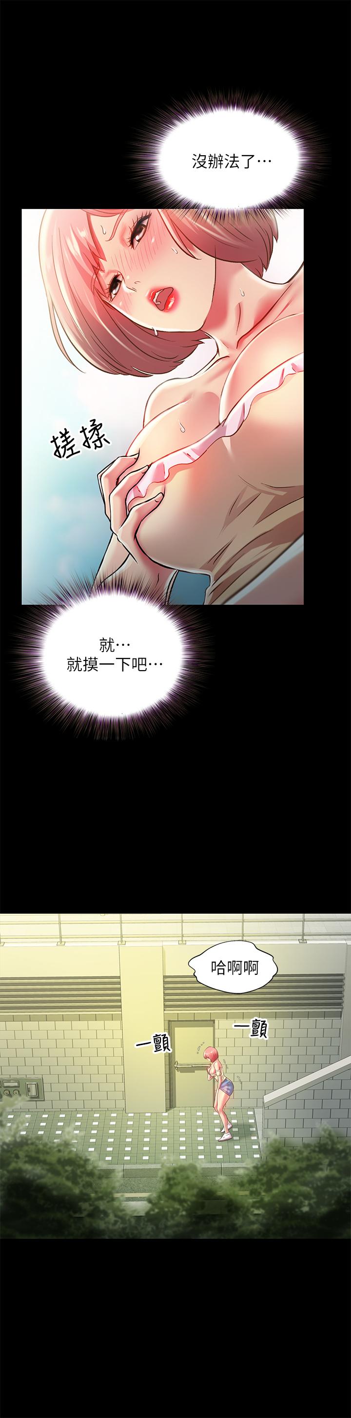 第20张