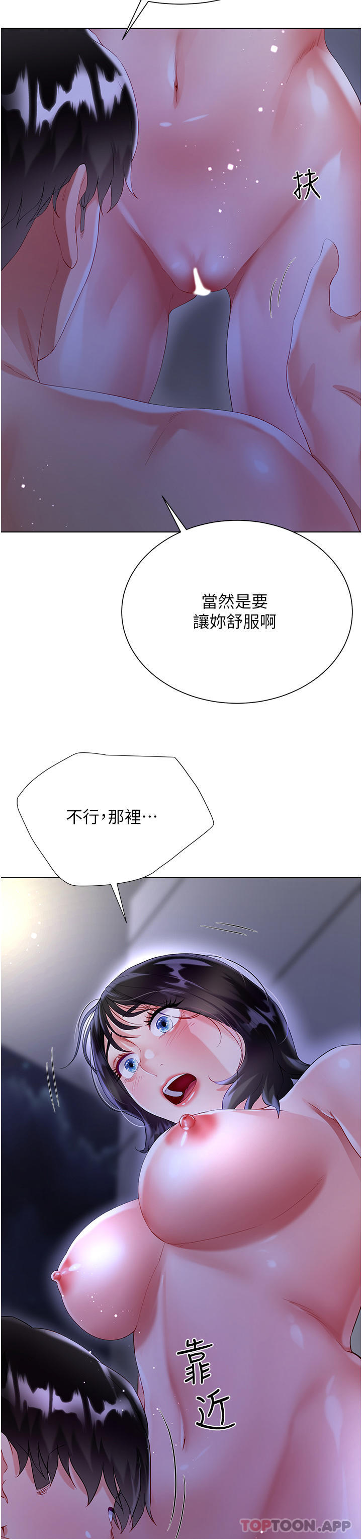 第29张