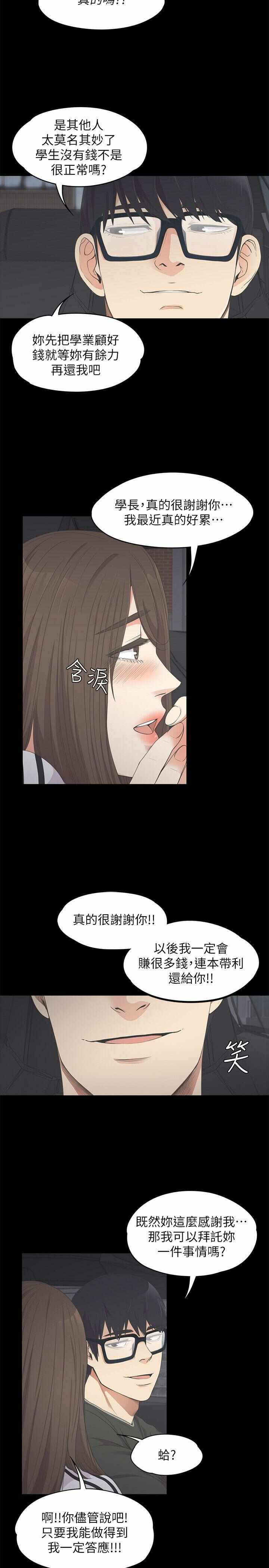 第28张