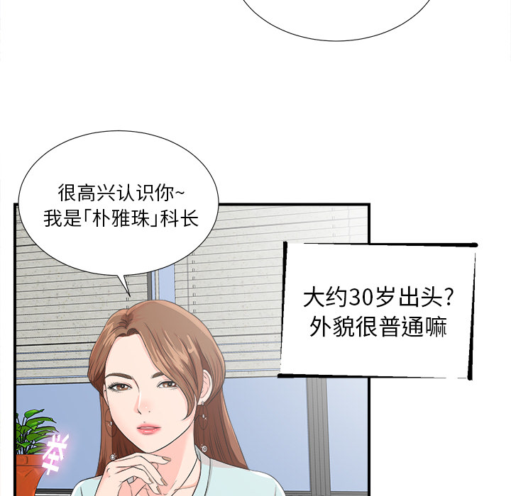 第83张