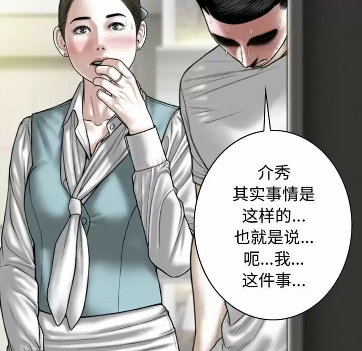 第75张