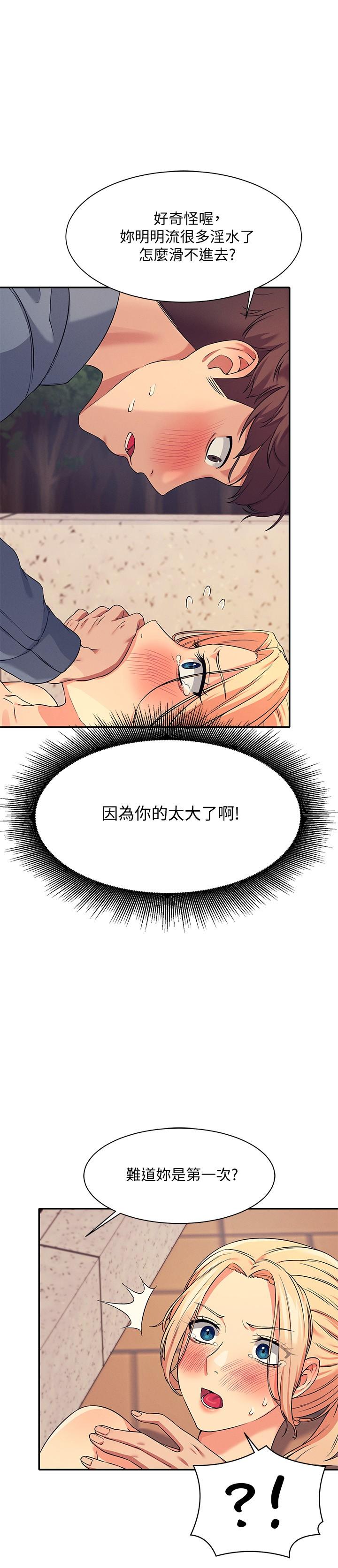 第9张