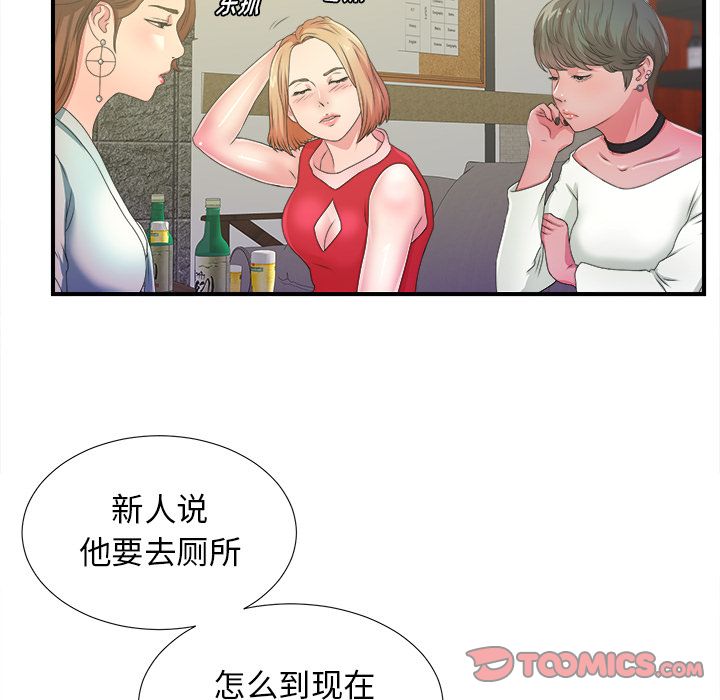 第83张