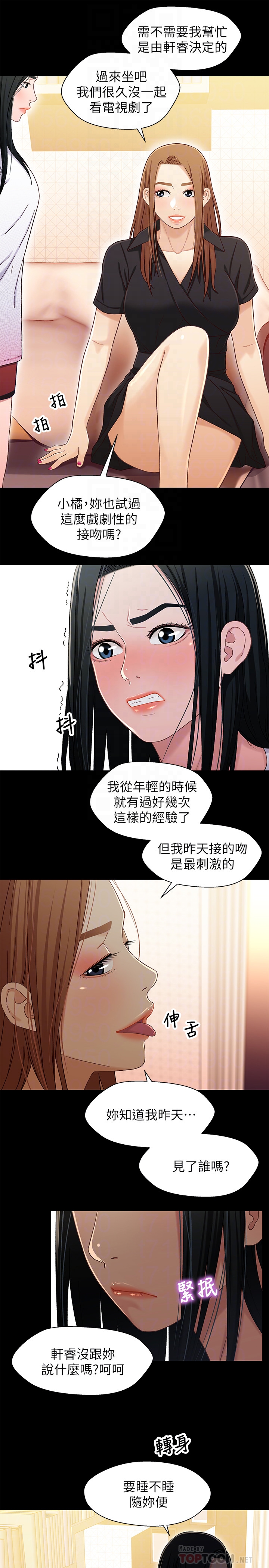 第11张