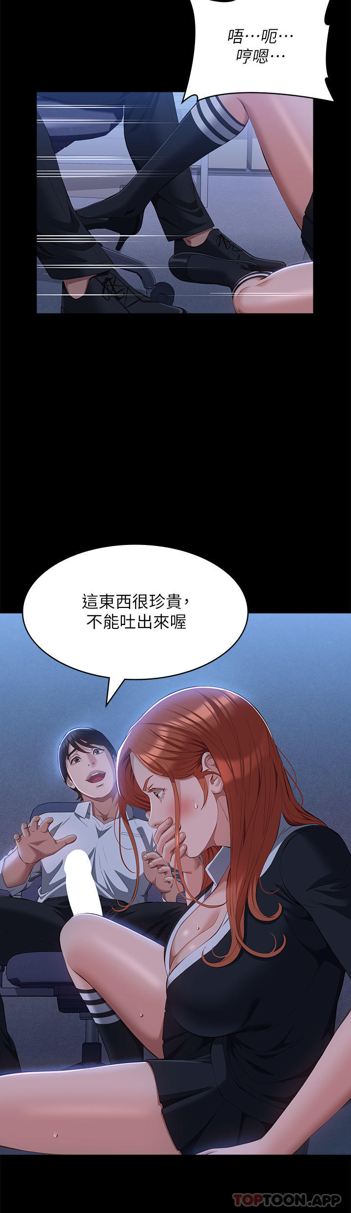 第25张