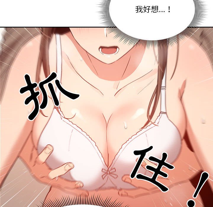 第146张