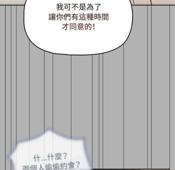 第67张