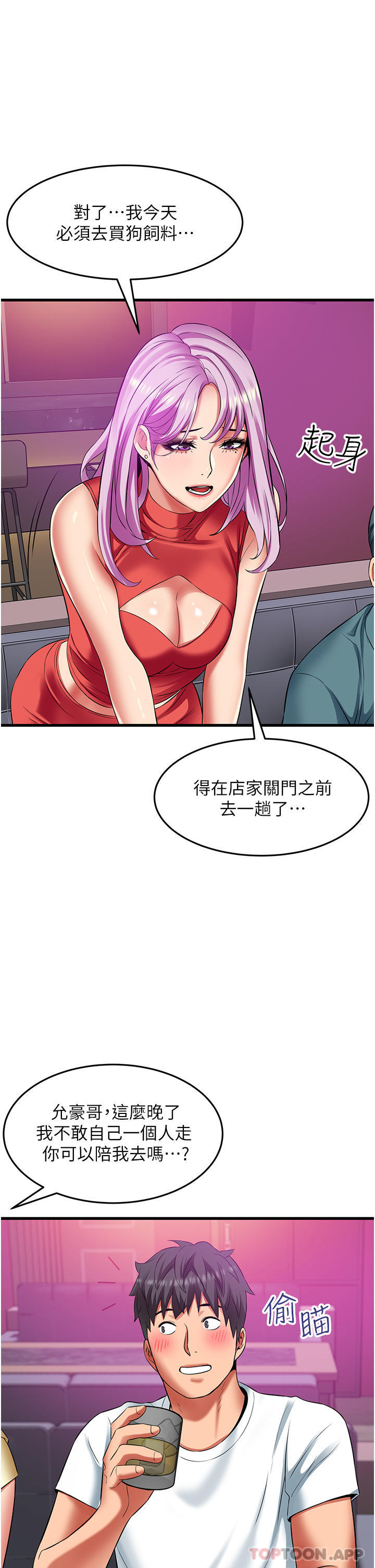 第29张