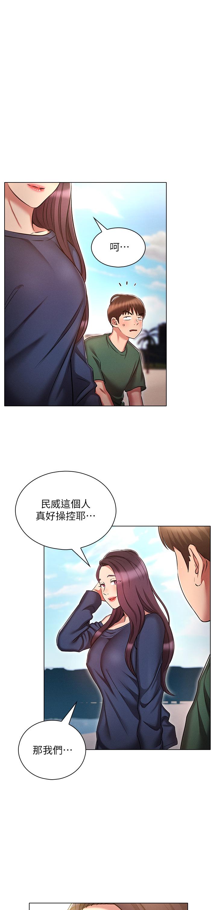 第25张