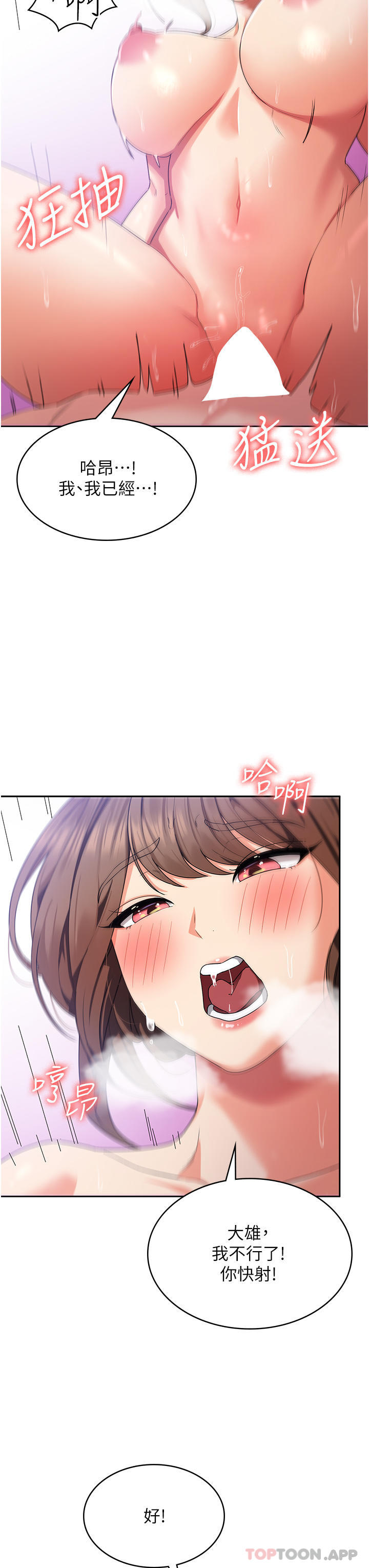 第37张