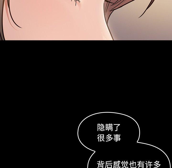 第117张