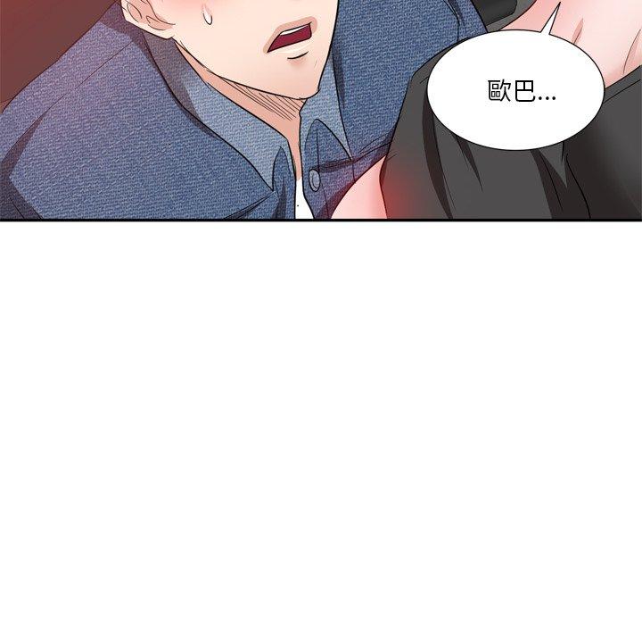 第42张
