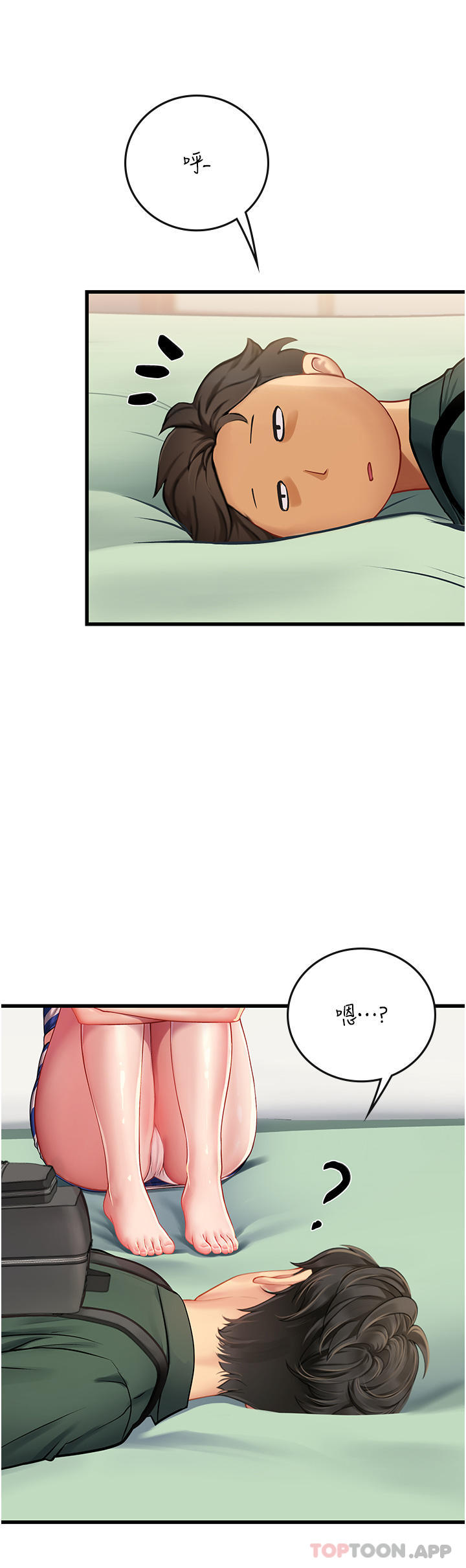 第36张