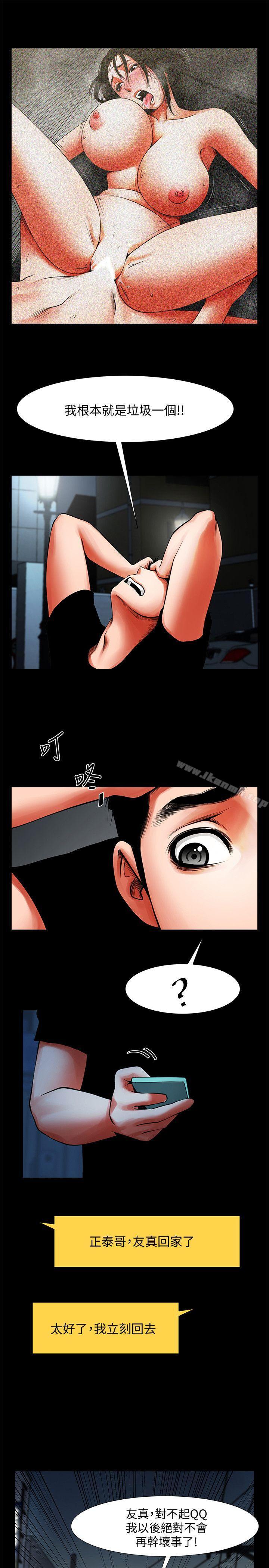 第18张