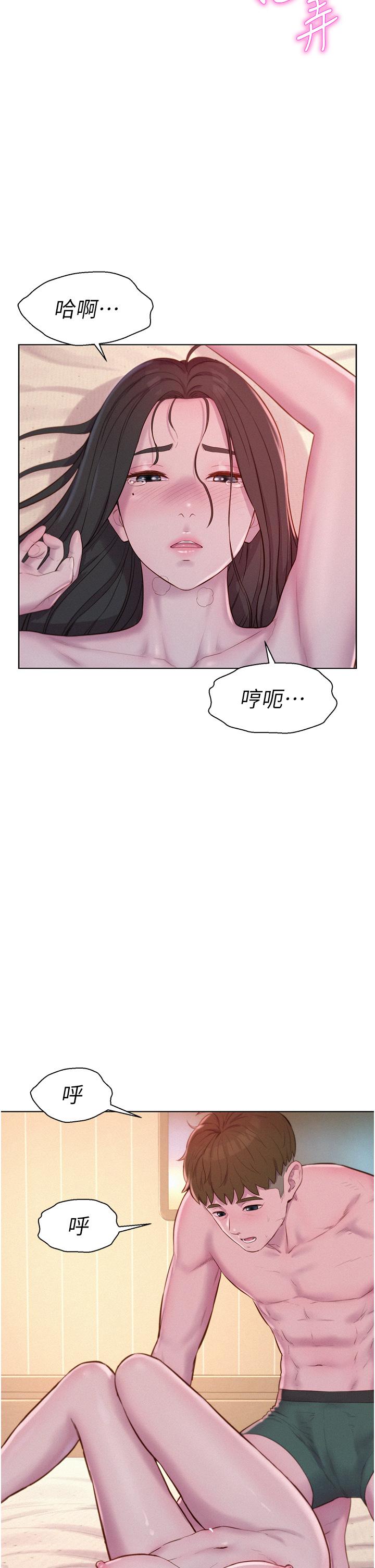 第25张