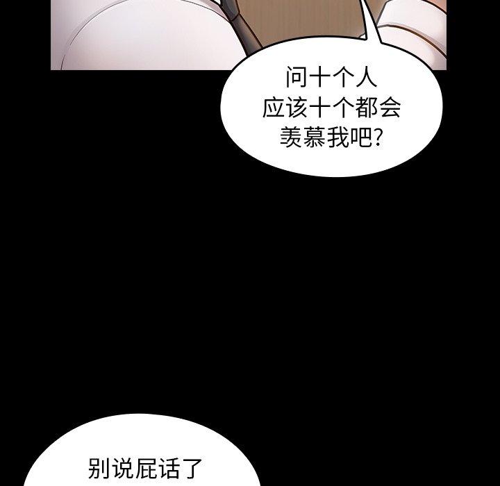第84张