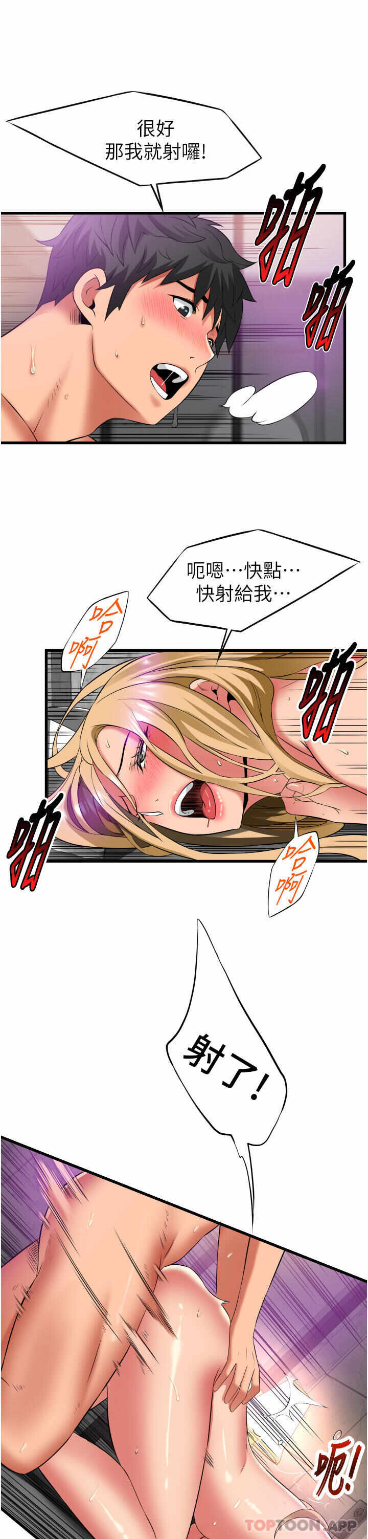 第28张