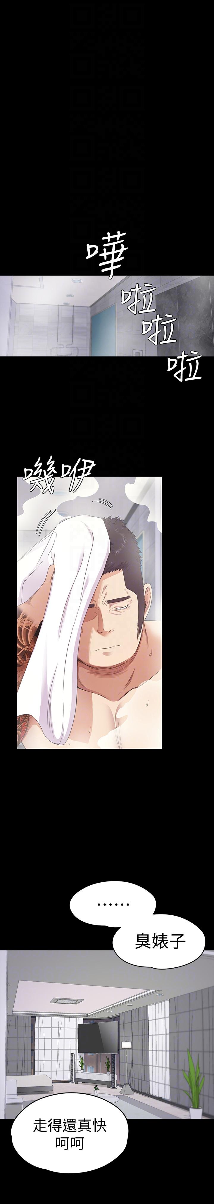 第25张