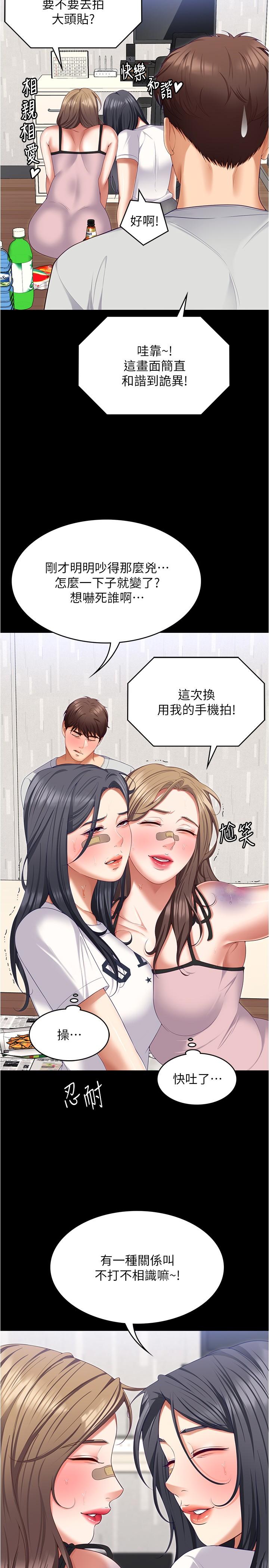 第35张