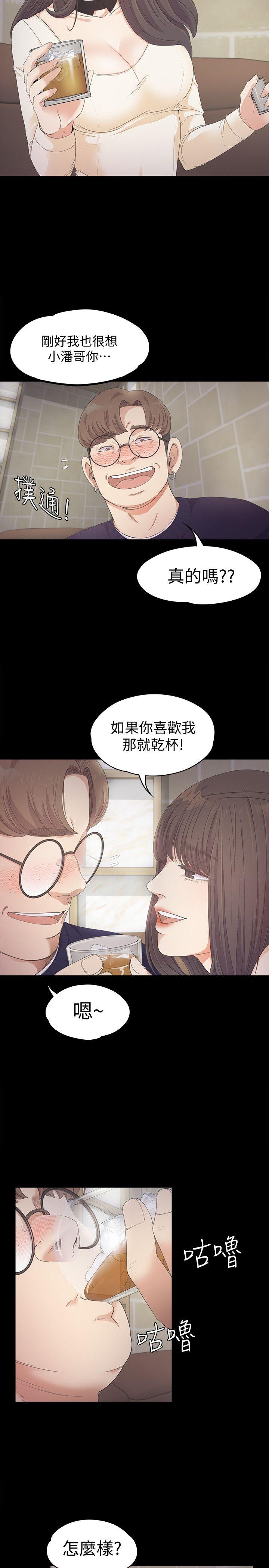 第21张
