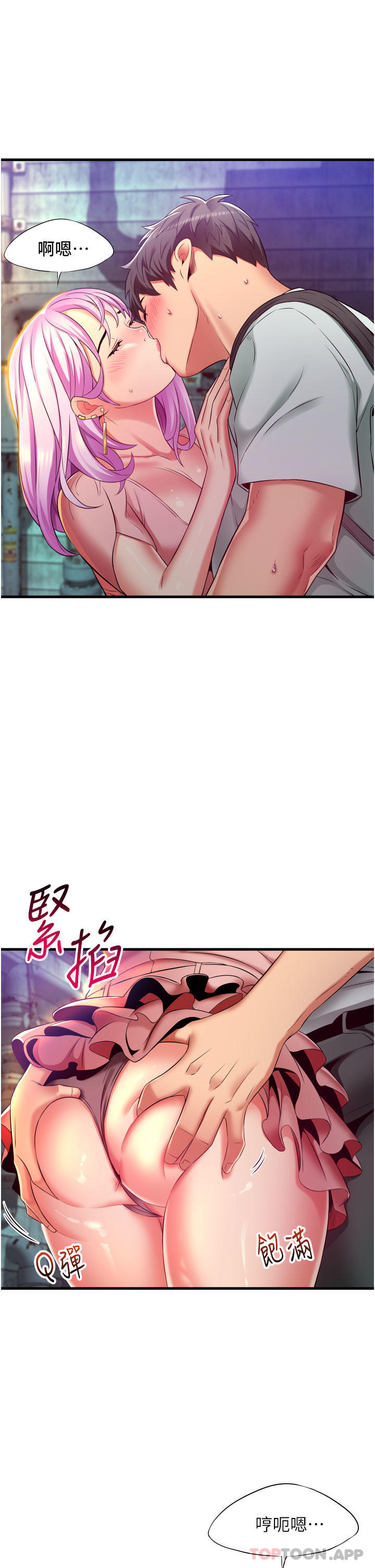 第9张
