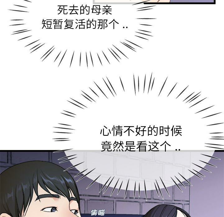 第20张