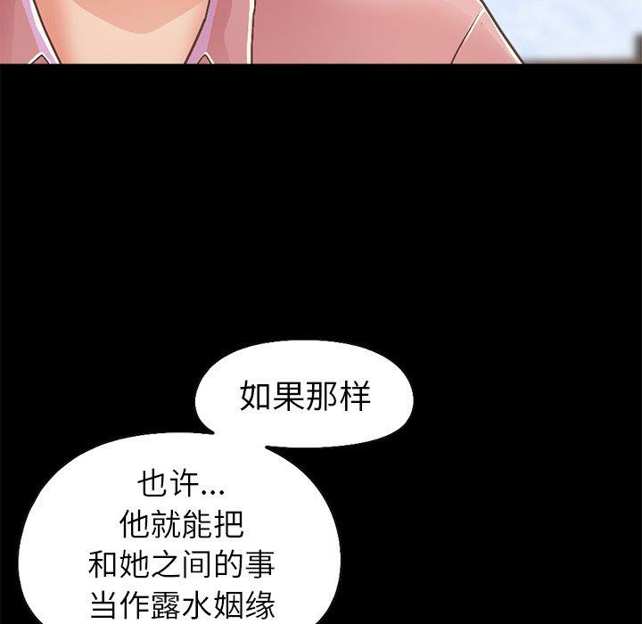 第81张