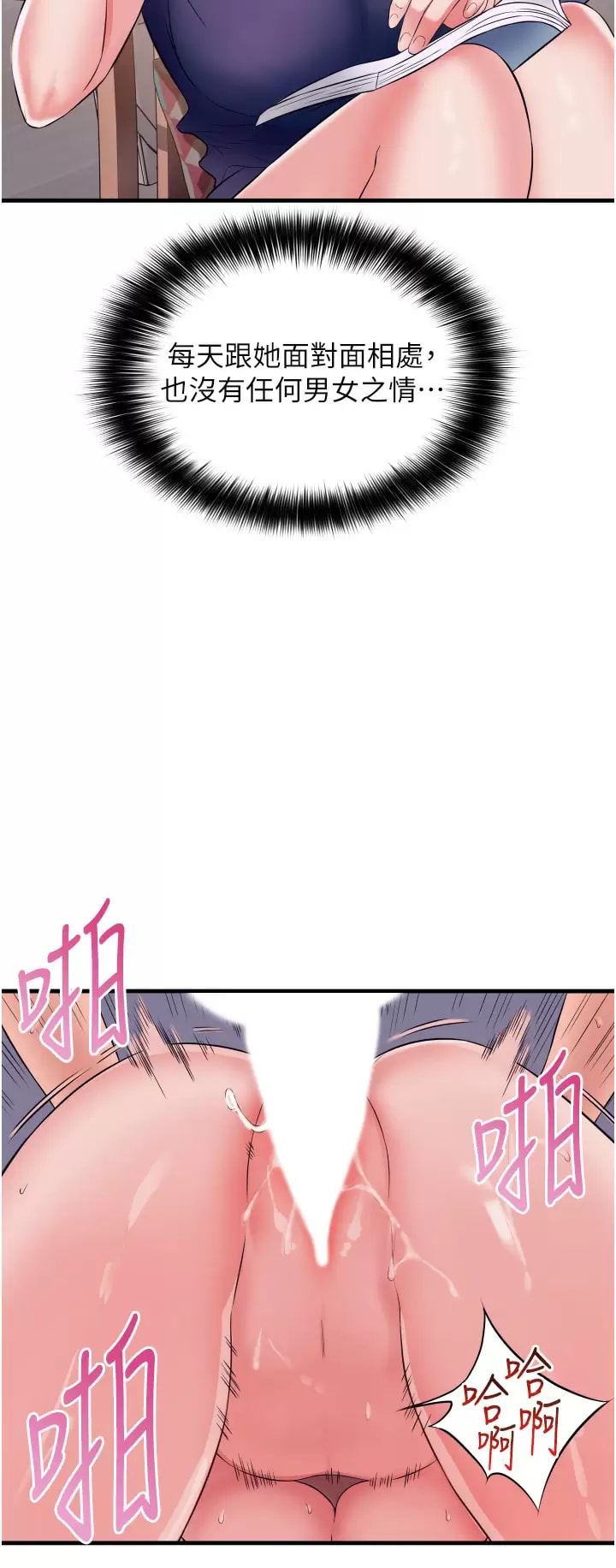 第32张