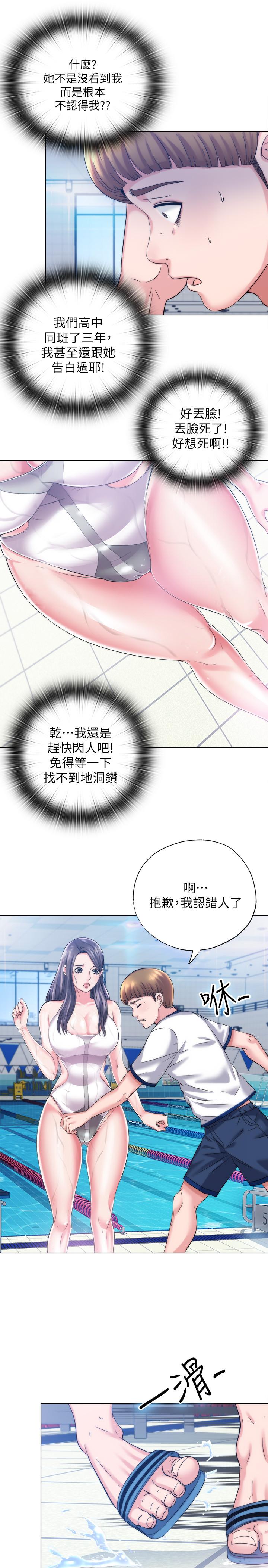 第45张