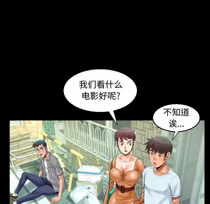 第65张