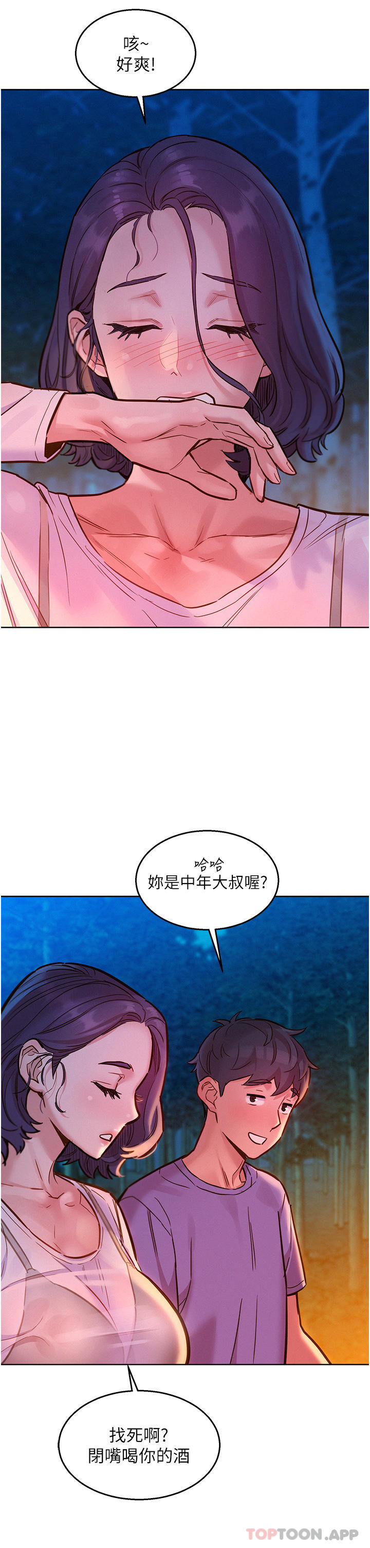 第34张