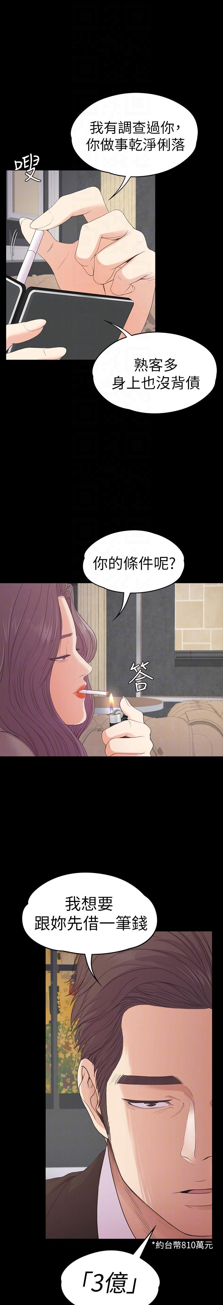 第25张