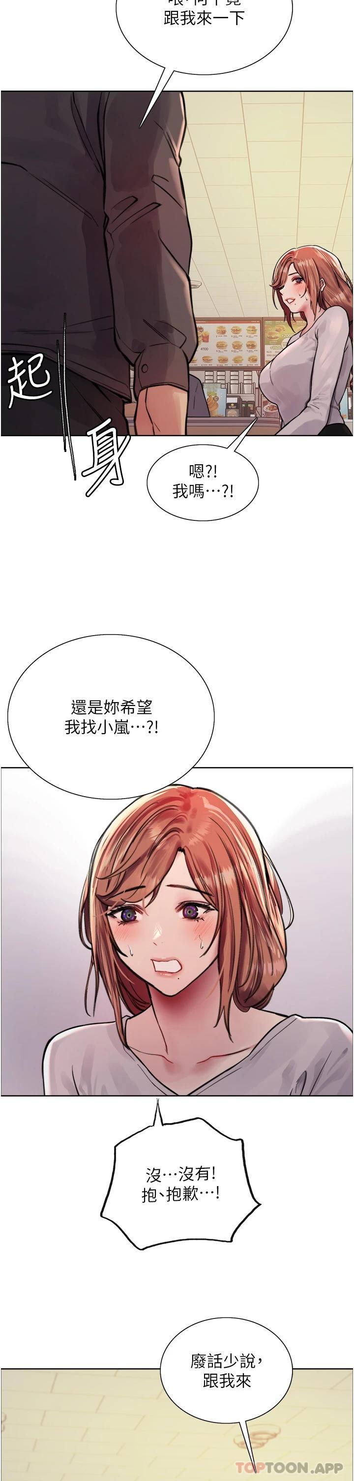第36张
