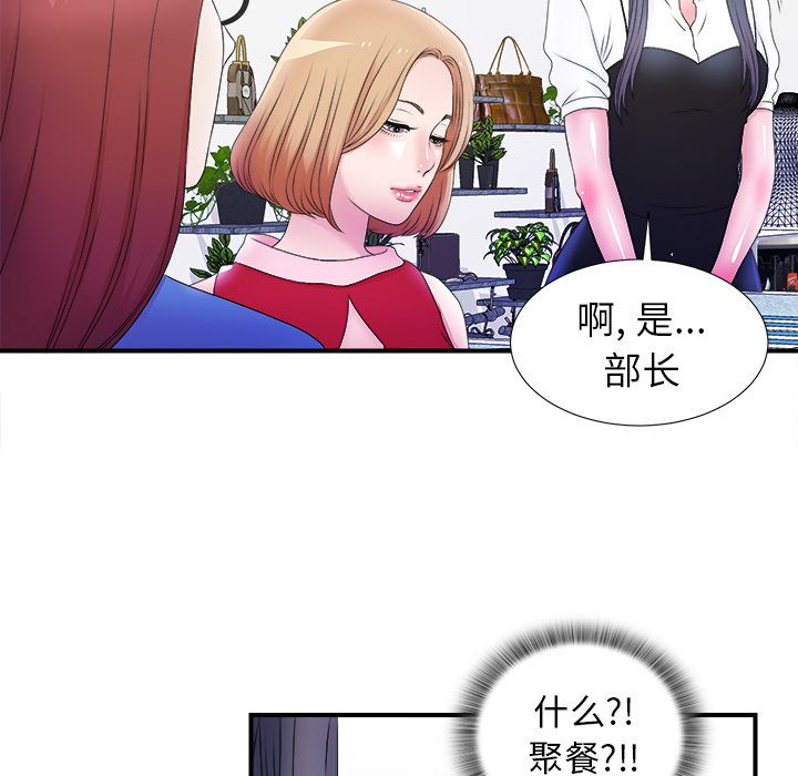 第90张