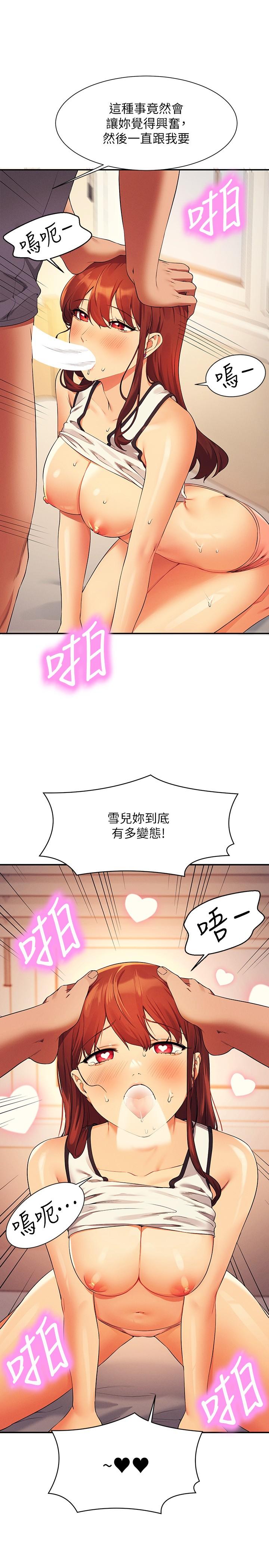 第23张