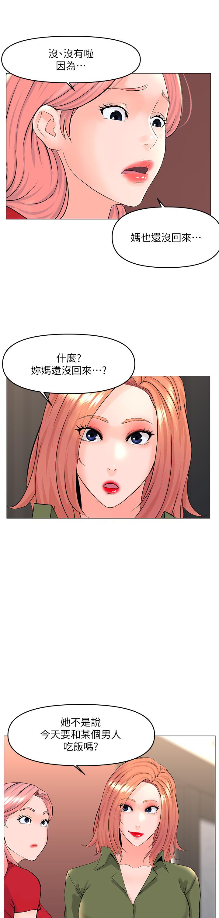 第22张