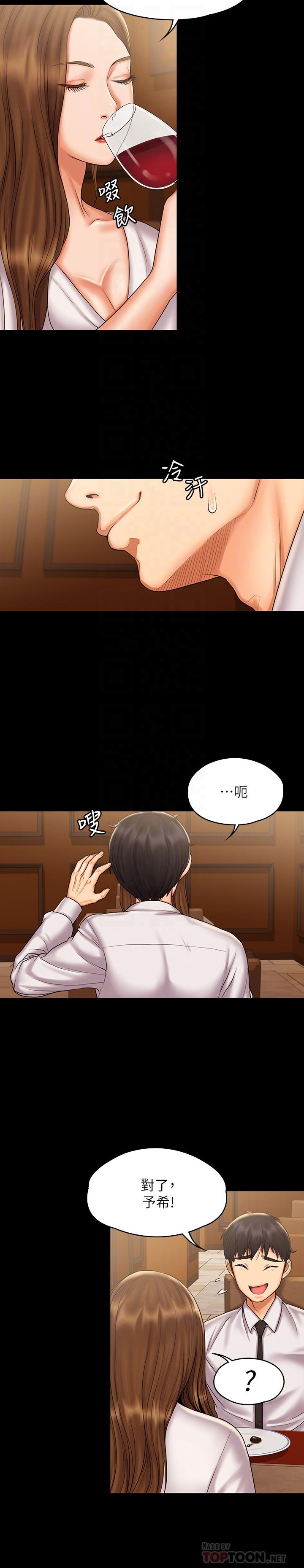第12张