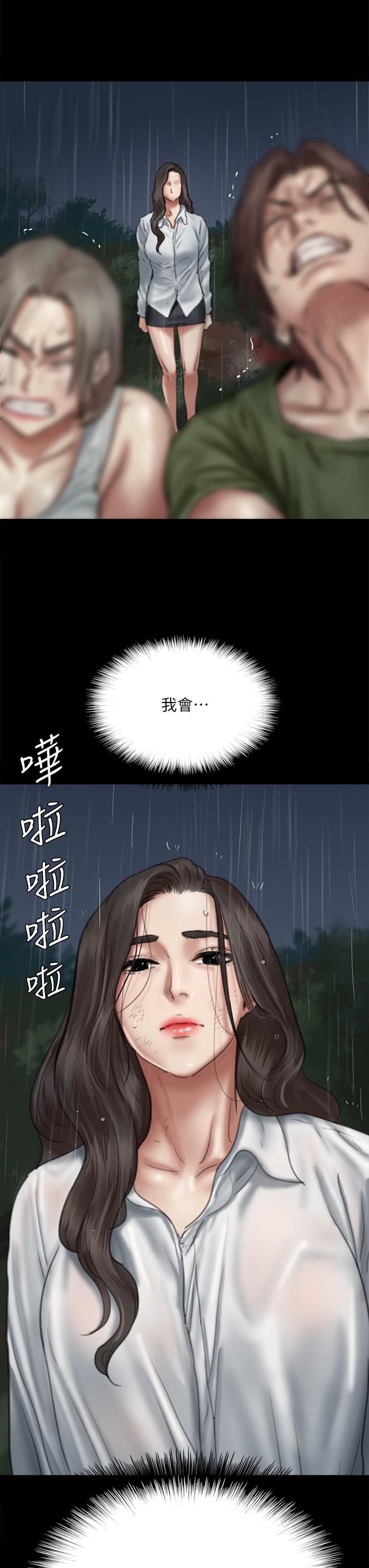 第33张
