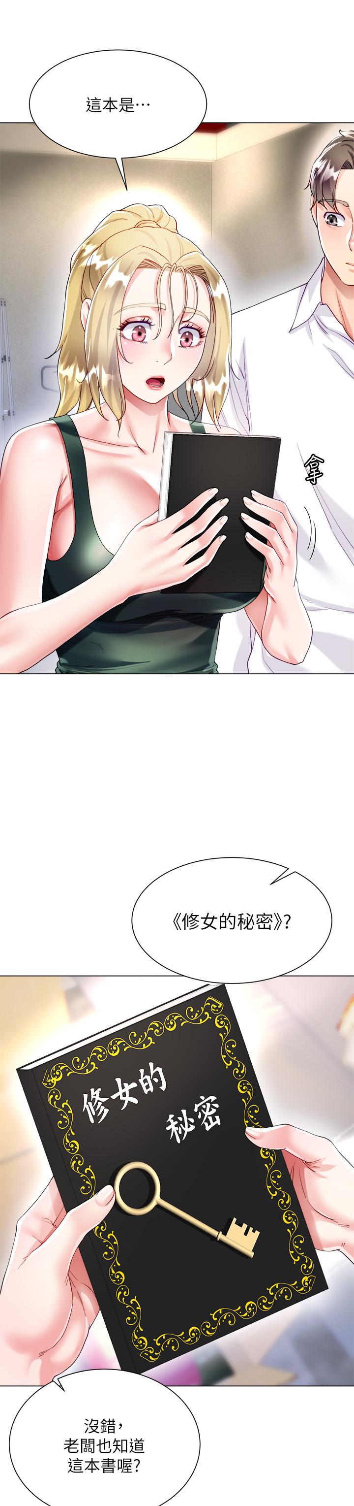 第19张