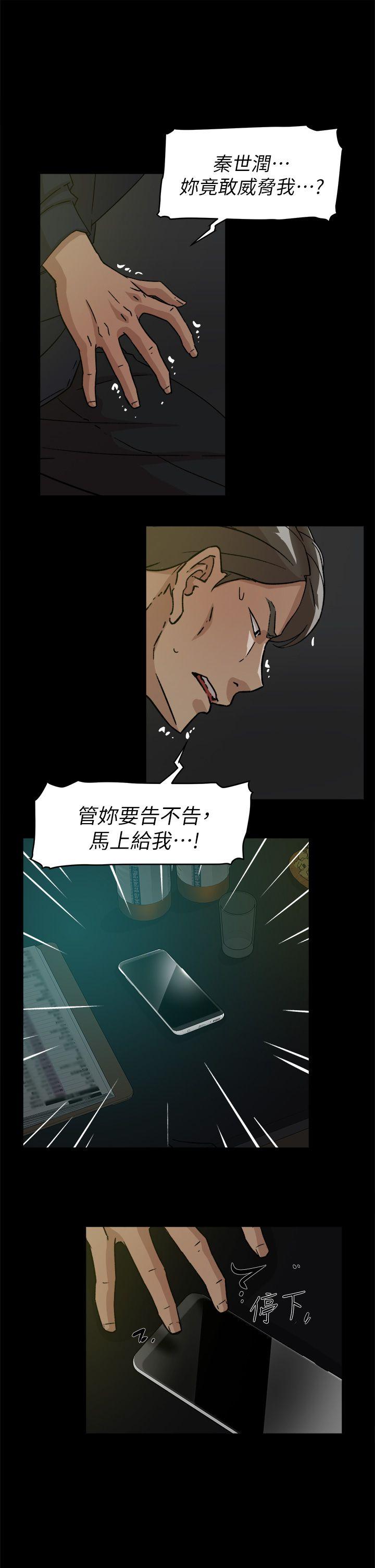 第13张